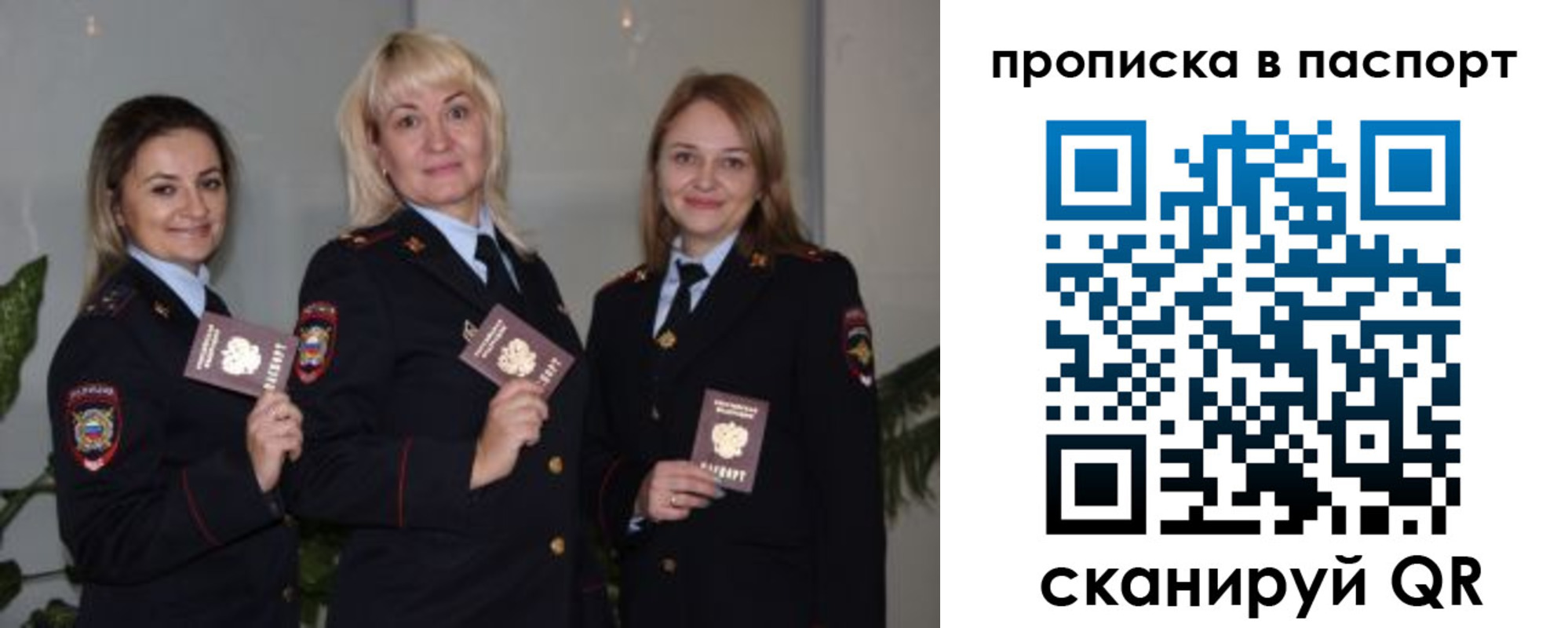 где прописаться в Карасуке