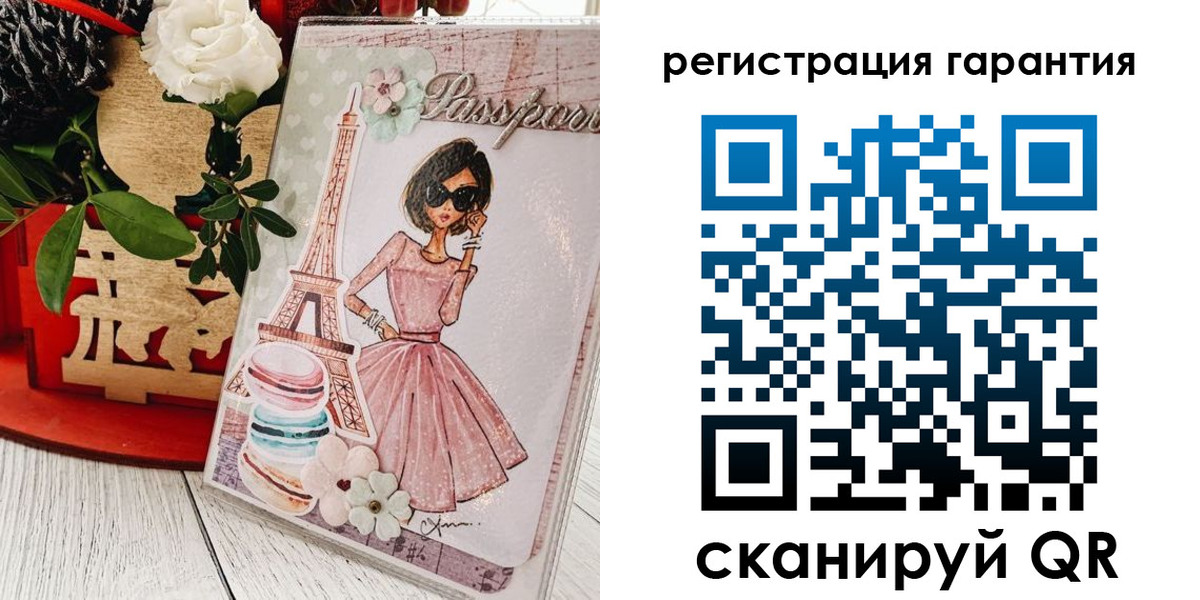временная прописка в Карасуке